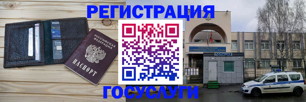 прописка для кредита в Кудымкаре